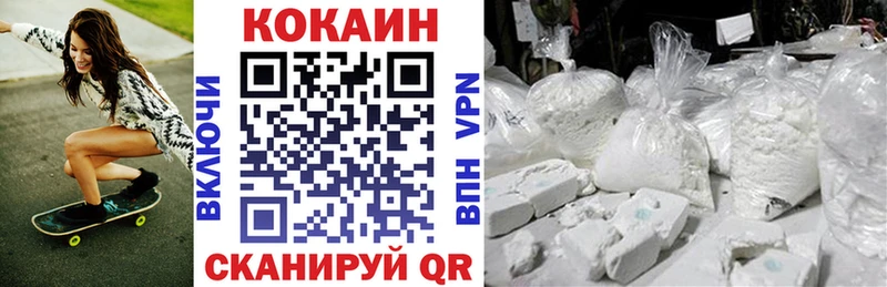 Магазин наркотиков Кудымкар ТГК Alpha PVP гидра ССЫЛКА Гашиш Кокаин АМФ
