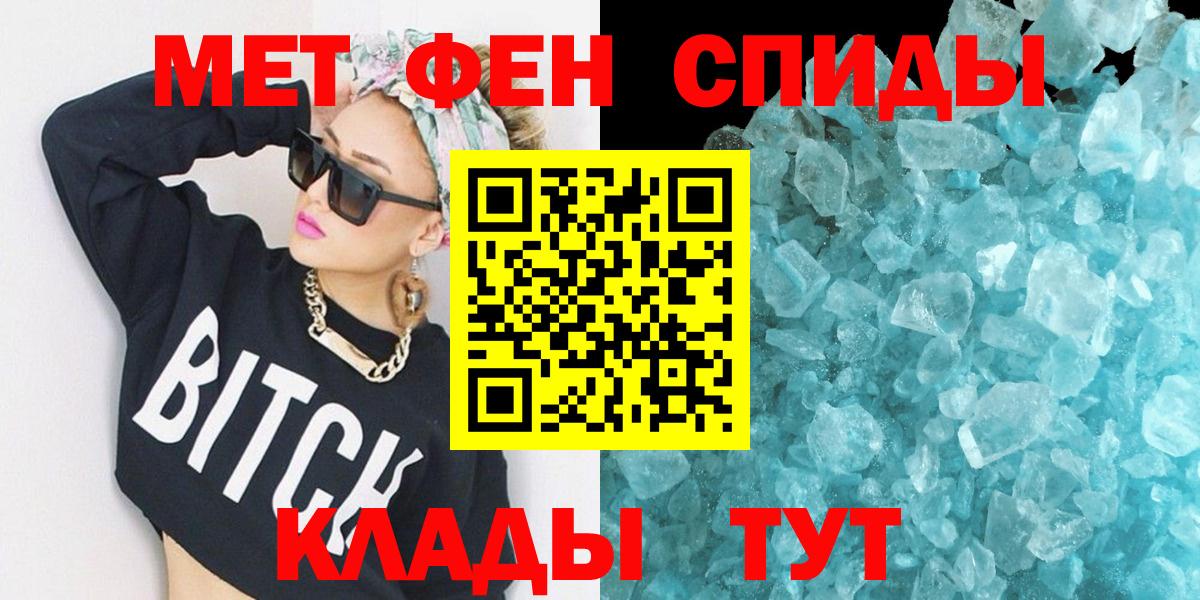 АМФ  АМФ Розовый  Вход с VPN  Кудымкар 