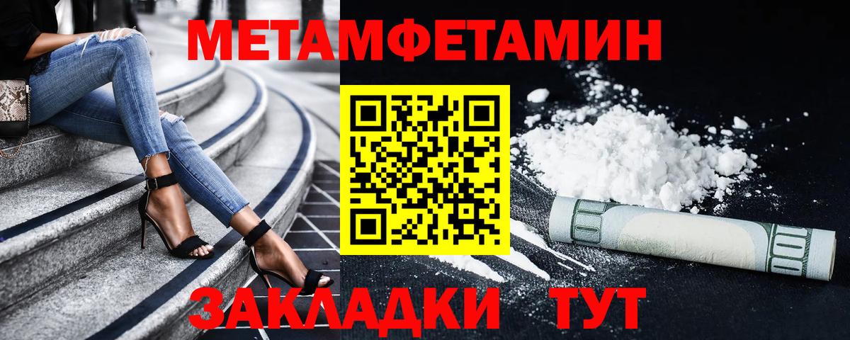 Amphetamine  АМФ  Кудымкар  Amphetamine Розовый 