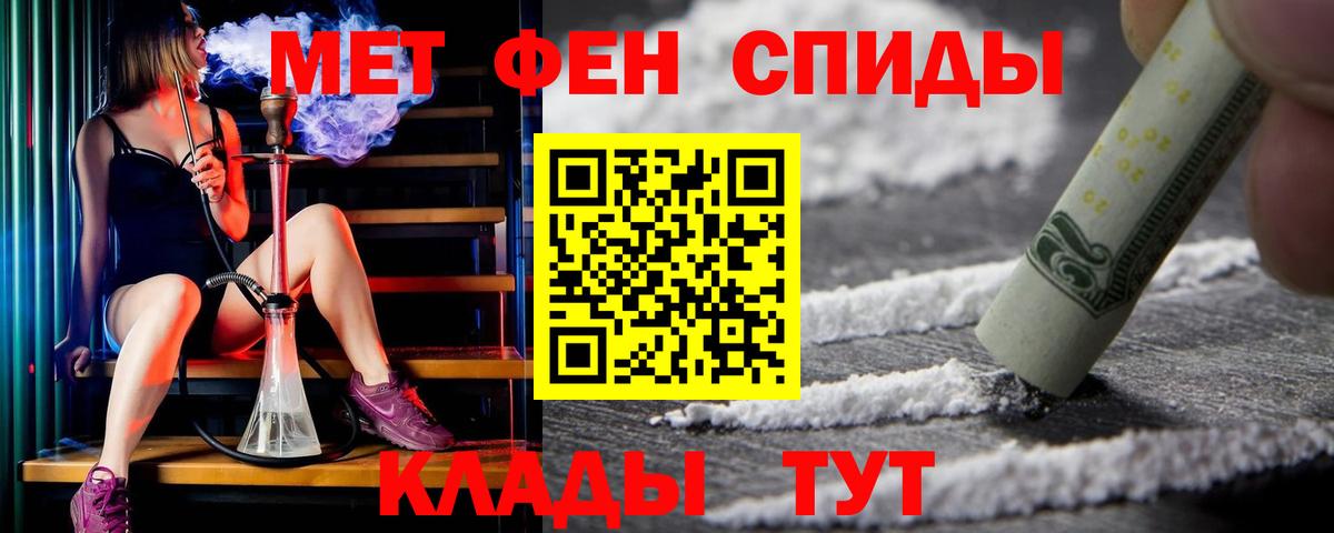 XTC  Кудымкар  Кокаин  Меф  Гарик  A-PVP  MDMA  Вход с VPN 