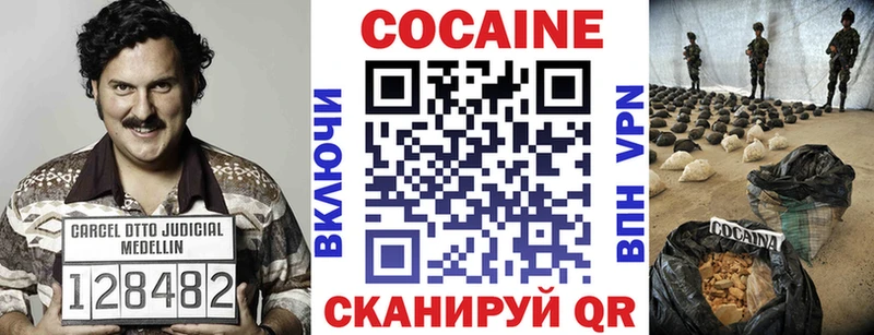 COCAIN 97%  купить   гидра ONION  Кудымкар 