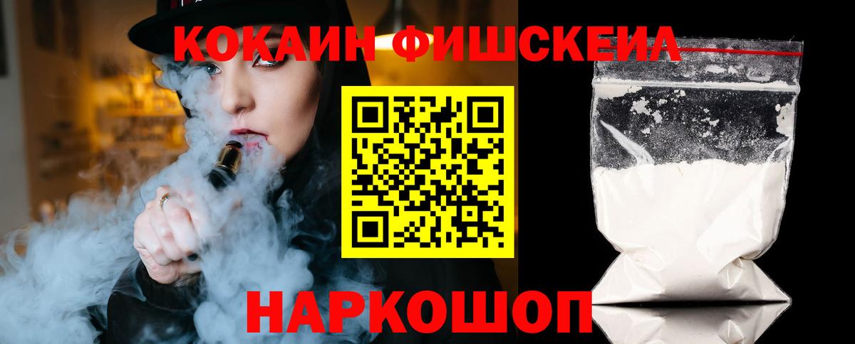 COCAIN Перу Кудымкар