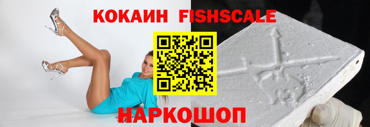 Кудымкар  COCAIN 97%  Вход с VPN  КОКАИН 99% 