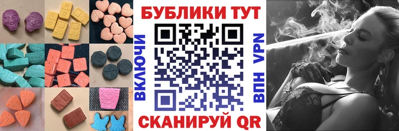 KRAKEN вход  Кудымкар  Ecstasy VHQ 