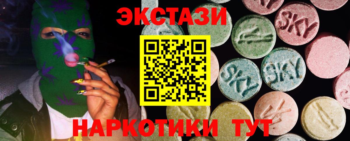 ГАШИШ  Кудымкар  Мефедрон кристаллы  Cocaine  Alpha PVP СОЛЬ кристаллы  ГАШ  Вход с VPN  Марихуана  ЭКСТАЗИ 