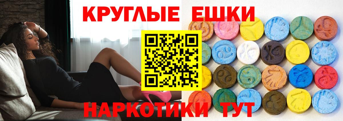 ЭКСТАЗИ бентли  Вход с VPN  закладки  Экстази 99%  это Telegram  Кудымкар 