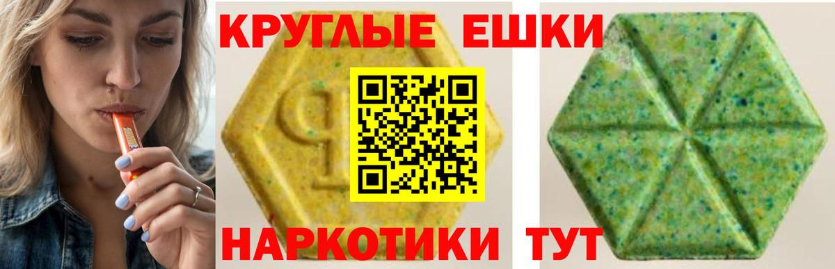 Экстази 300 mg Кудымкар