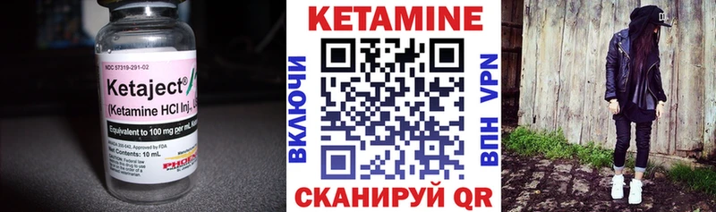 Кетамин VHQ  магазин продажи   ОМГ ОМГ ТОР  Кудымкар 