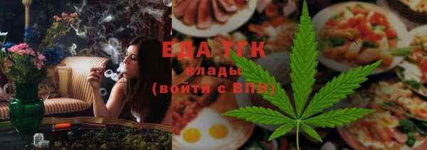 мяу мяу мука Нефтекумск