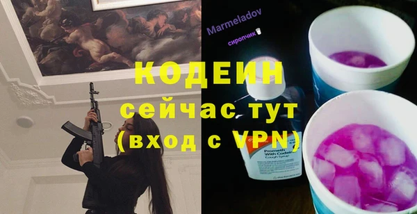 мяу мяу мука Нефтекумск