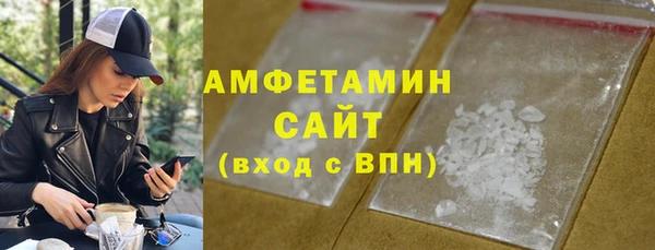 меф VHQ Нефтегорск