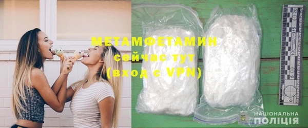 мяу мяу мука Нефтекумск