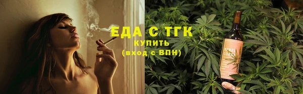 экстази Горняк