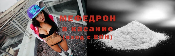 экстази Горняк