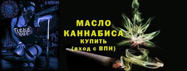 гашишное масло Новозыбков