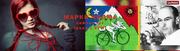 мяу мяу мука Нефтекумск