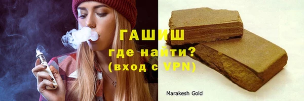 меф VHQ Нефтегорск