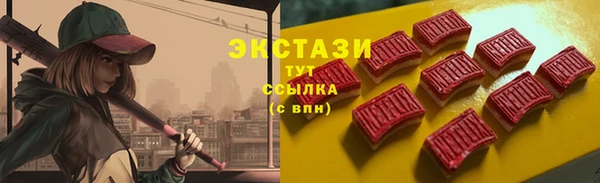 ешки Новокубанск
