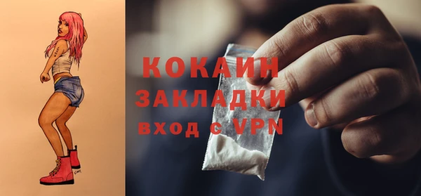 ешки Новокубанск
