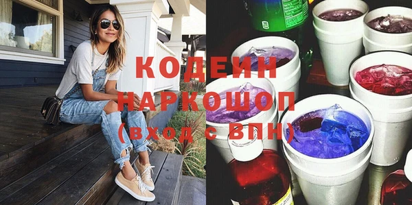 ПСИЛОЦИБИНОВЫЕ ГРИБЫ Нея