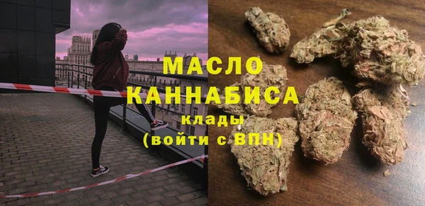 мяу мяу мука Нефтекумск