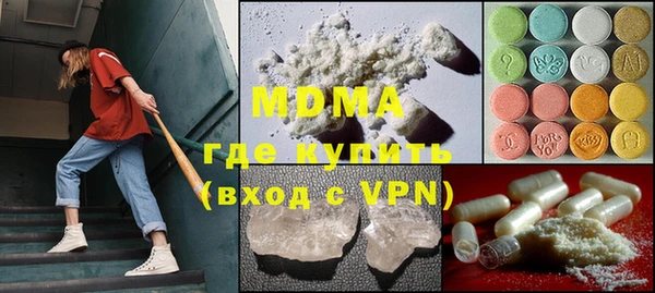 мяу мяу мука Нефтекумск