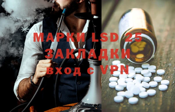 мяу мяу мука Нефтекумск