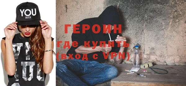 стафф Новодвинск
