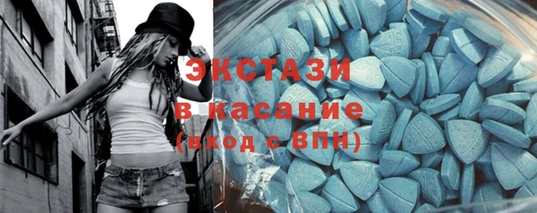 COCAINE Горнозаводск