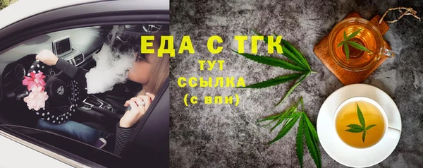 мяу мяу мука Нефтекумск