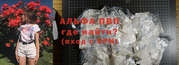 мяу мяу мука Нефтекумск
