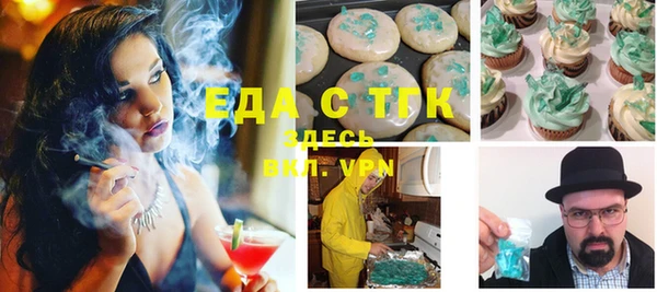 меф VHQ Нефтегорск