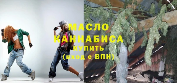 гашишное масло Новозыбков