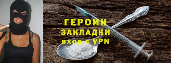 ПСИЛОЦИБИНОВЫЕ ГРИБЫ Нея