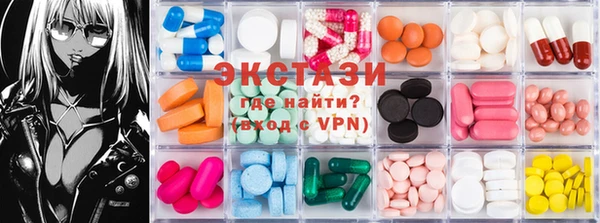 гашишное масло Новозыбков
