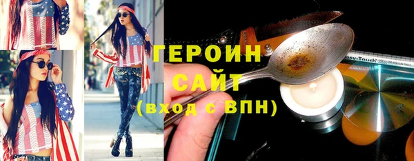 ПСИЛОЦИБИНОВЫЕ ГРИБЫ Нея