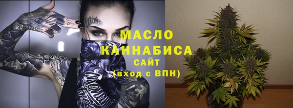 гашишное масло Новозыбков