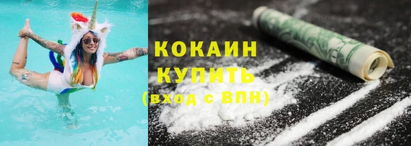 гашишное масло Новозыбков
