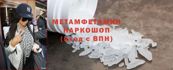 гашишное масло Новозыбков