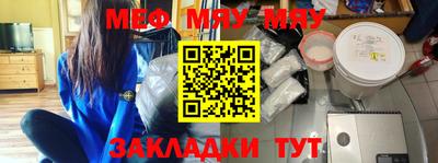 кристаллы Жуковский
