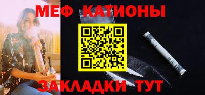 альфа пвп Беслан