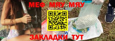 кристаллы Жуковский