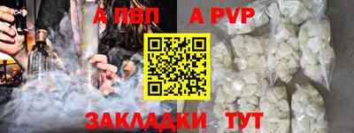 кристаллы Жуковский