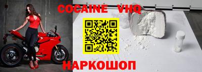 шишки Заволжье