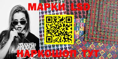 синтетический гашиш Берёзовский