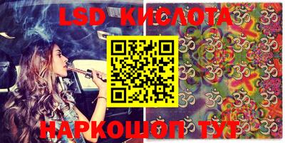 альфа пвп Беслан