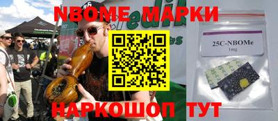 бошки Заводоуковск