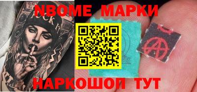 кристаллы Жуковский