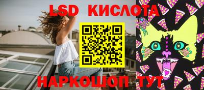 синтетический гашиш Берёзовский