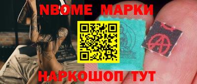 шишки Заволжье